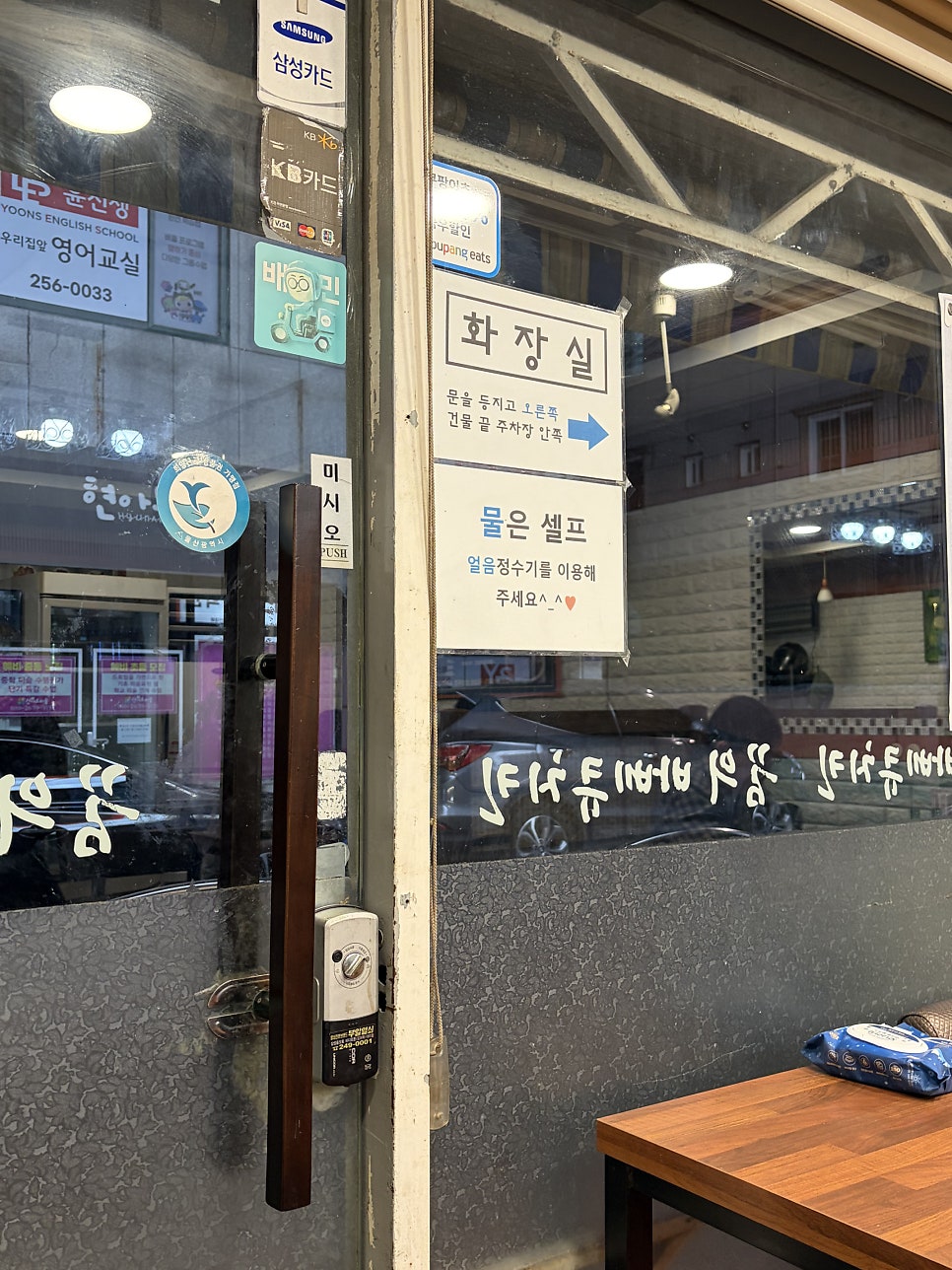 꿈의바베큐치킨 선암점 사진 4