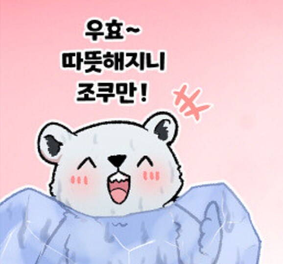  백합) 쫄딱 망해버린 부자 소꿉친구.manhwa