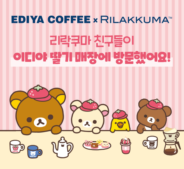 이디야커피 안산초지푸르지오점 사진 1