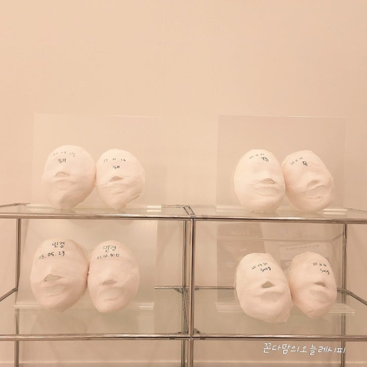  울산비대칭관리 연예인관리 경험 많은 세라에스테틱