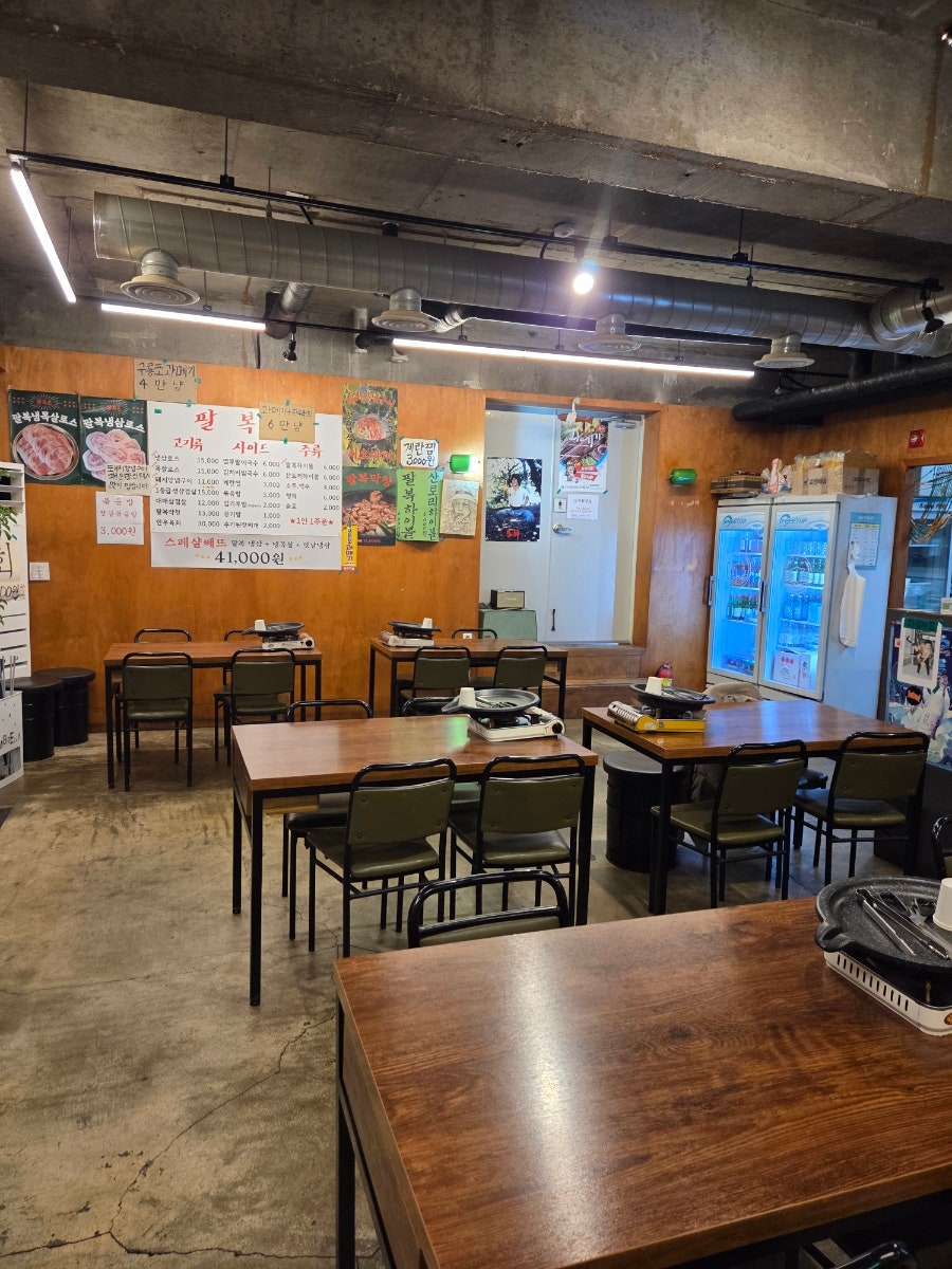 팔복돈 사진 5