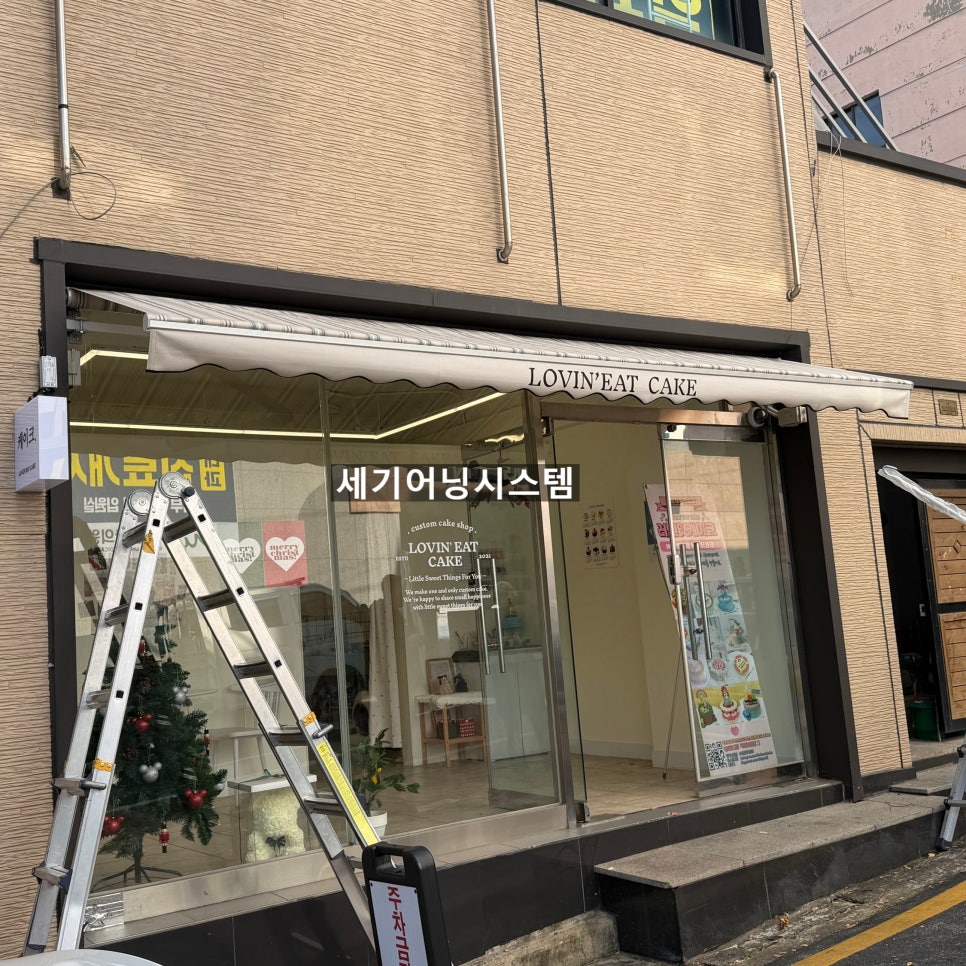 러빈잇케이크 사진 3