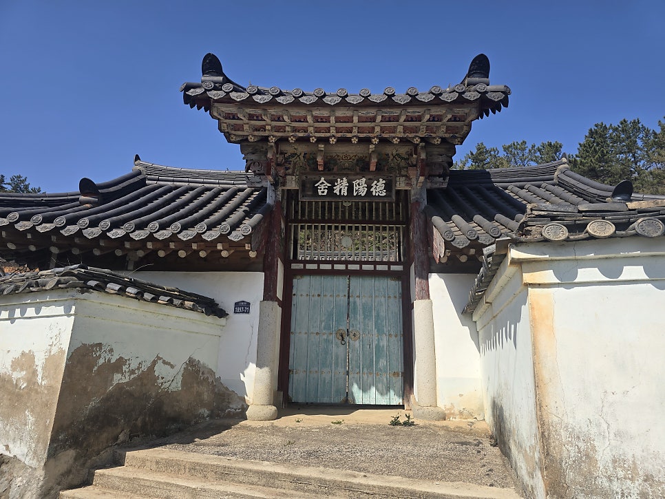 갯당산 사진 6