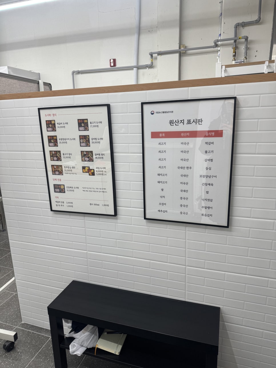 마더락 송도점 사진 6