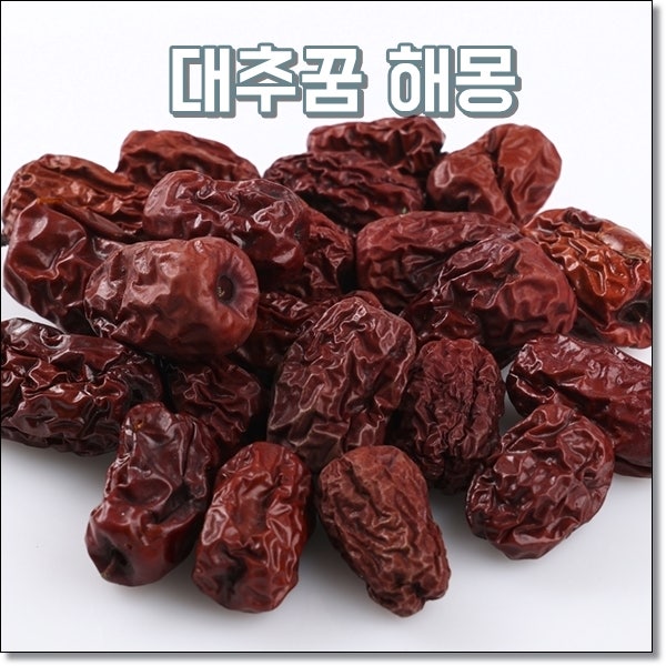 대추꿈 해몽 큰대추꿈 풀이 푸른대추꿈 길몽 한가득