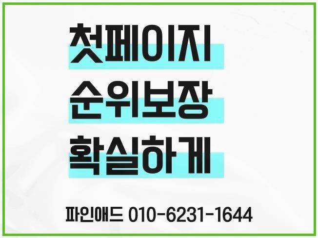 인천미용실 사진 3
