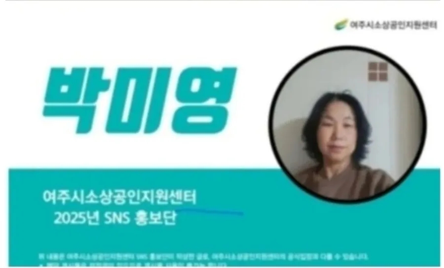 초록뜰 사진 1