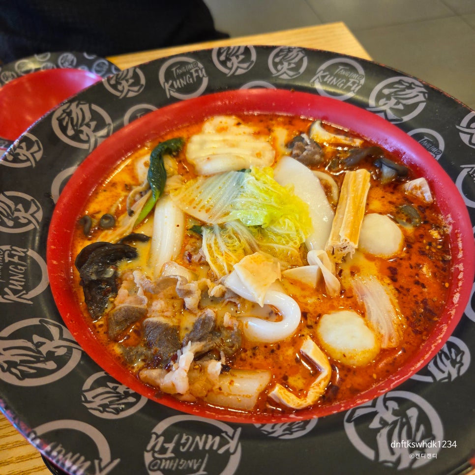 탕화쿵푸마라탕 화봉점 사진 4
