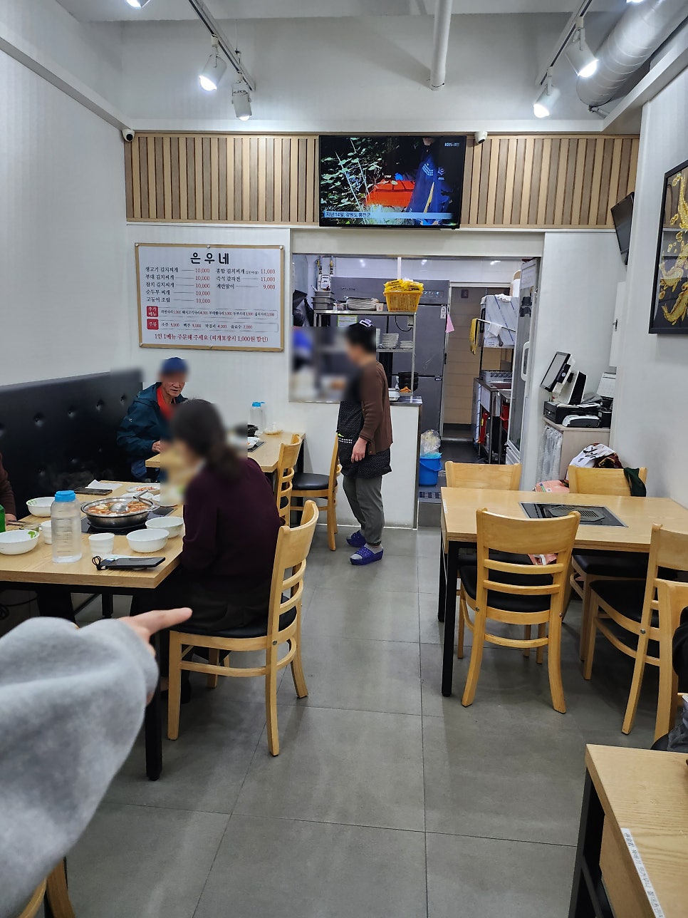 은우네생고기김치찌개 사진 2