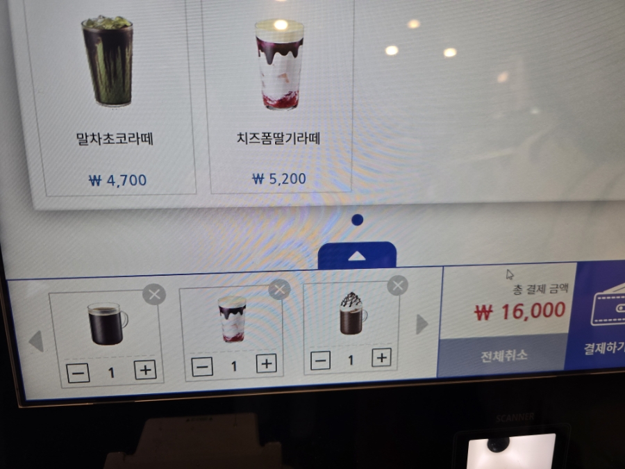 이디야커피 안산초지푸르지오점 사진 6