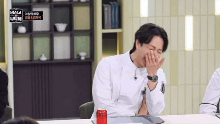  냉장고를부탁해2 ) 느좋남 vs 반느좋남 모닝루틴