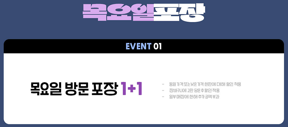 도미노피자 위례점 사진 1