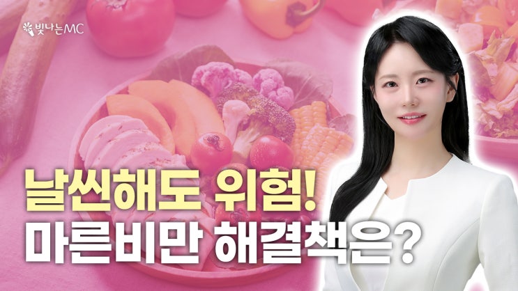  홍보 교육 영상 아나운서 서은희 유튜브 터치TV 건강콘텐츠 촬영 현장