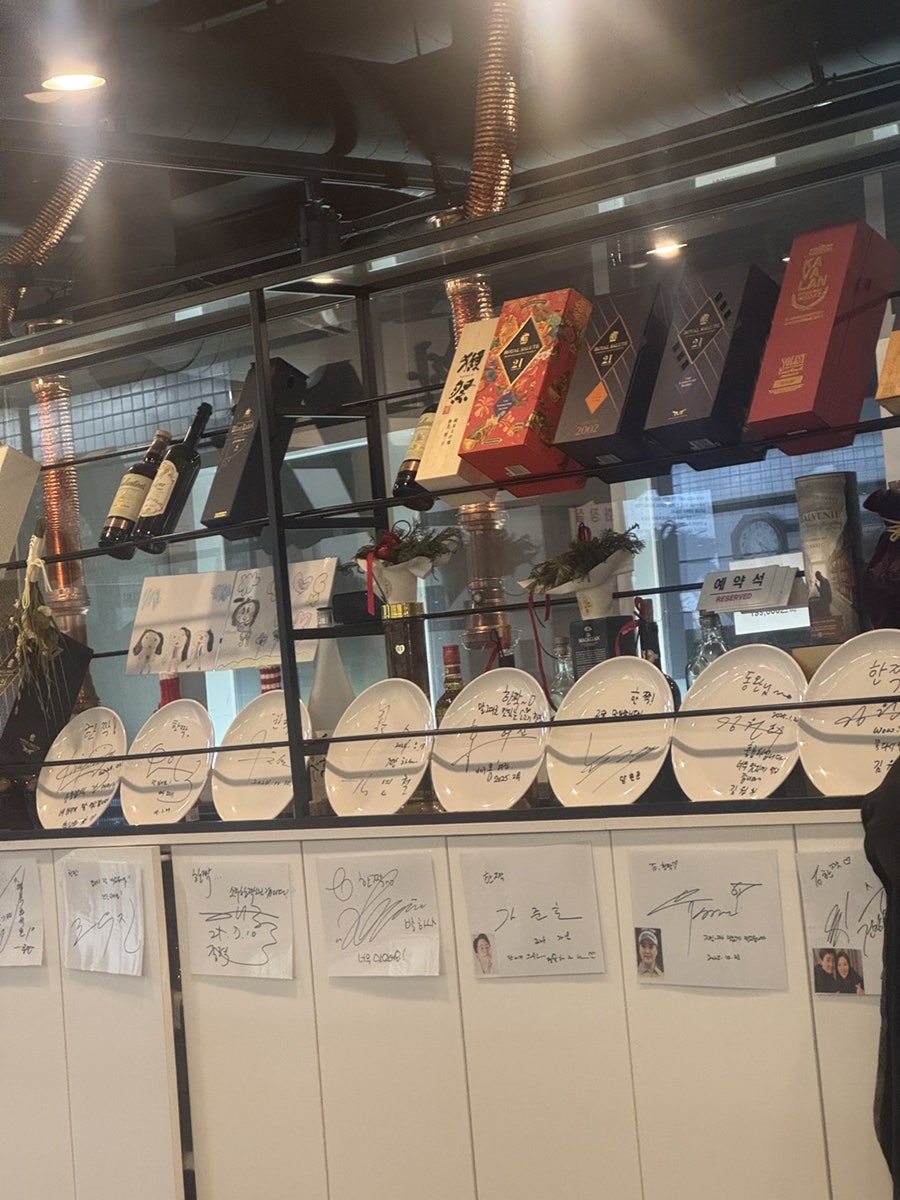 한짝 본점 사진 2