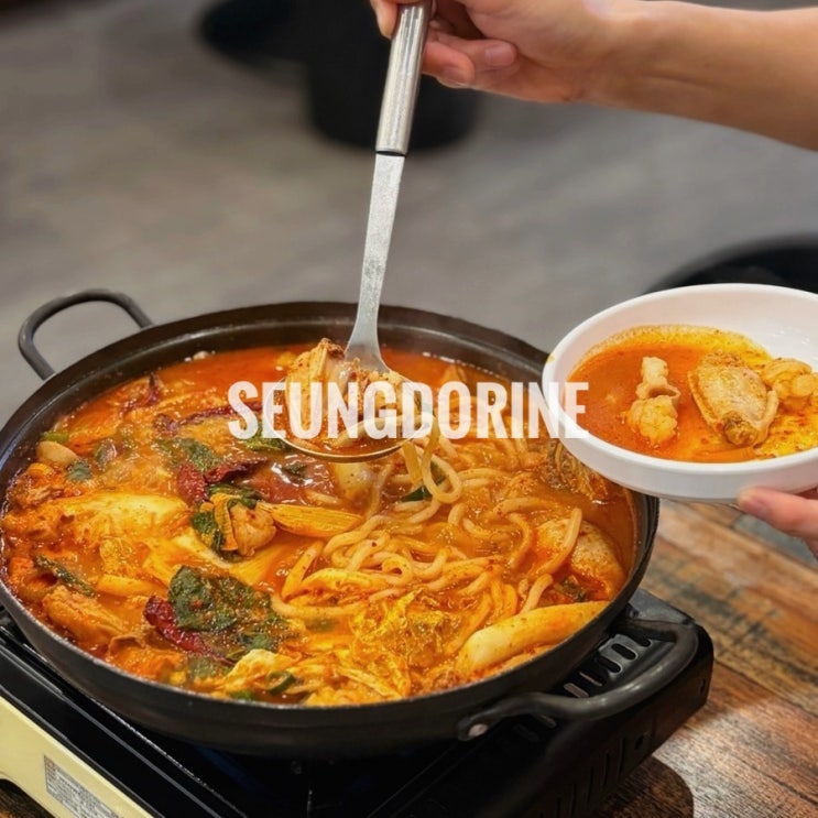  부천 상동역 맛집 승도리네 곱도리탕 부천상동술집