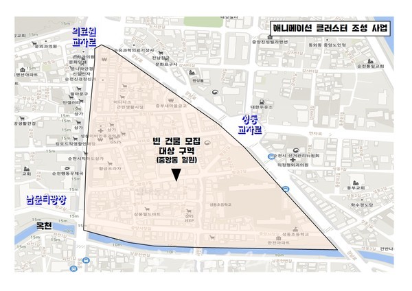  순천 원도심 문화콘텐츠 창작의 중심지로! 빈 건물 모집 공고