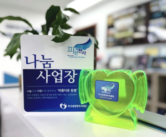 풀잎향기 사진 4