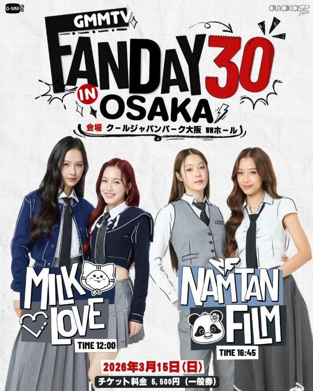  Thai-Tai JP | GMMTV FANDAY 30 IN OSAKA 개최