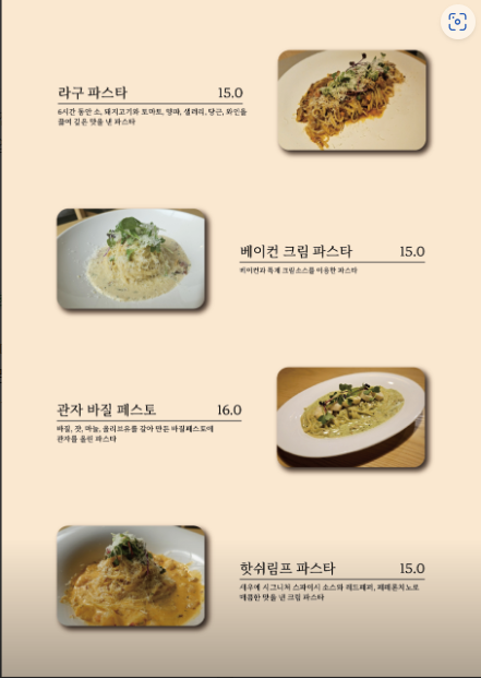 카페희랑 사진 6