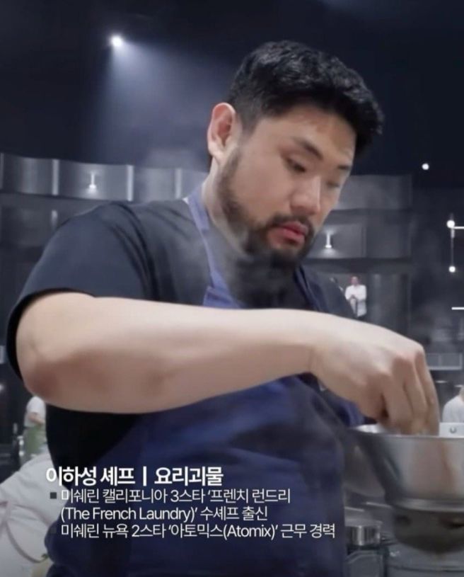 흑백요리사2 요리괴물 이하성 셰프 식당 프로필 꼭 알아야 할 정보 최강록 우승상금 시즌3는?