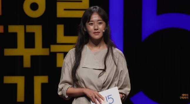 포미닛 출신 허가윤, 학폭 피해 고백…“머리끄덩이 잡힌 채 맞았다” 트라우마 극복 에세이....