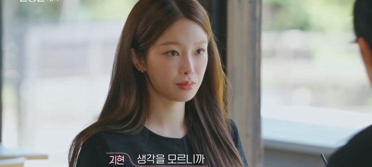  환승연애4 최종선택전 X데이트 식당 현커 예상 원규지현 with가마쿠라 유식민경 하코네히바리노 우진지연 소소하야마 재형윤녕 백현현지