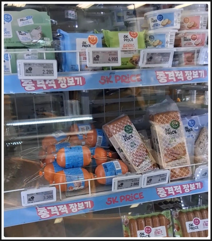  이마트 전단지 1월 행사 딸기 페스티벌 오리덕후 굿즈부터 생필품 50% 반값 할인 주말 특가