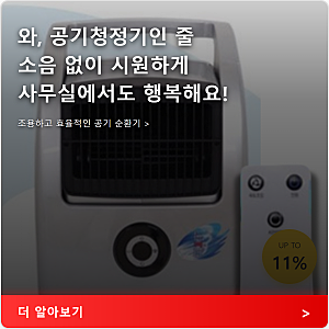 서큘레이터 더운 여름 무더위 극복을 위한 스마트펫 공기 순환기 추천