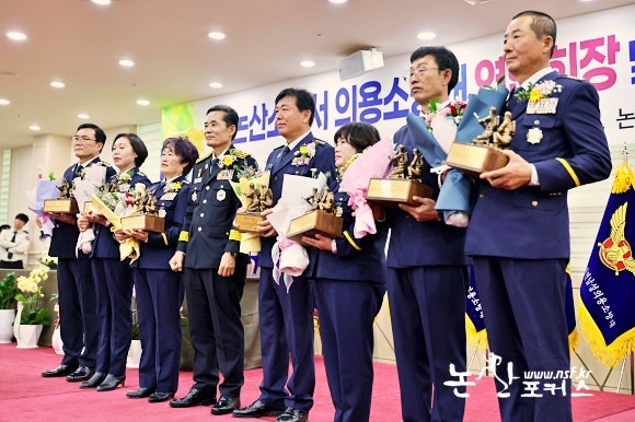 논산의용소방대 사진 4