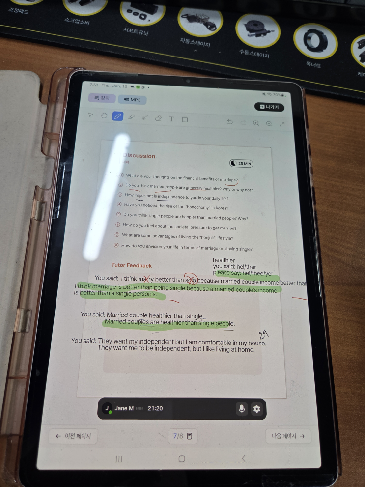  포도 스피킹 영어회화 후기 | 한달반만에 2단계 레벨업 (할인코드)