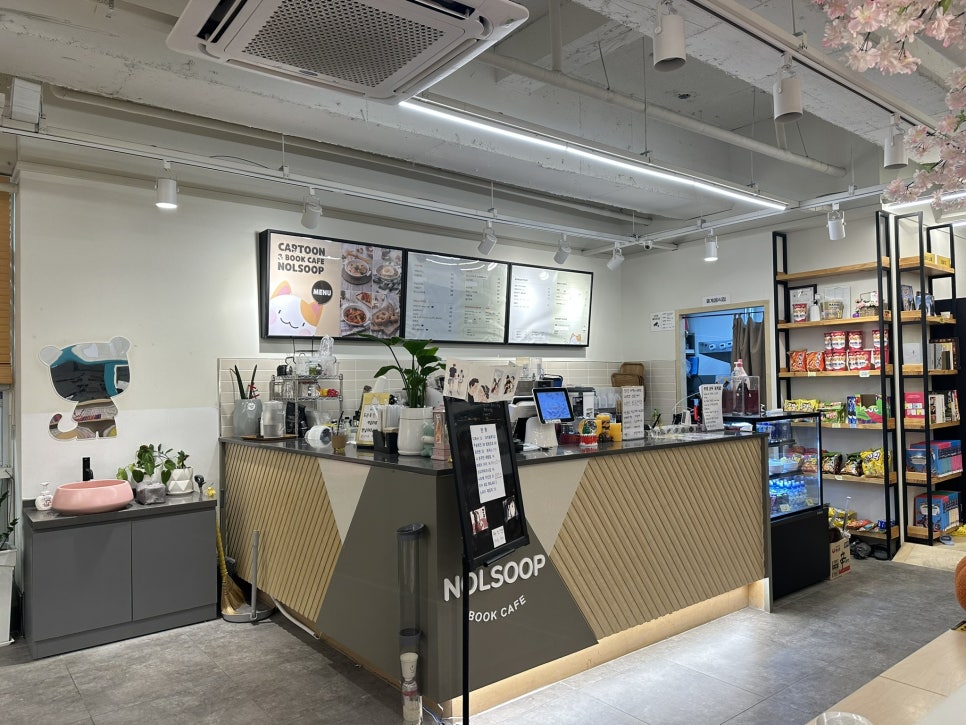 놀숲 구미옥계점 사진 2