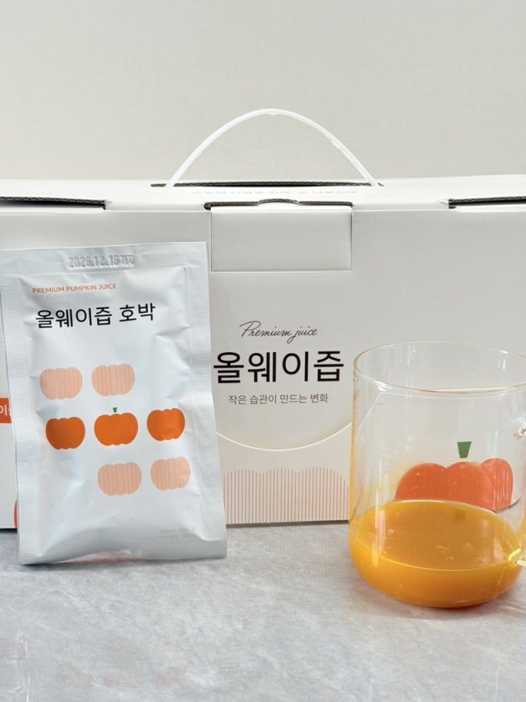  유기농호박즙 효능 원물 100% 추천 올웨이즙