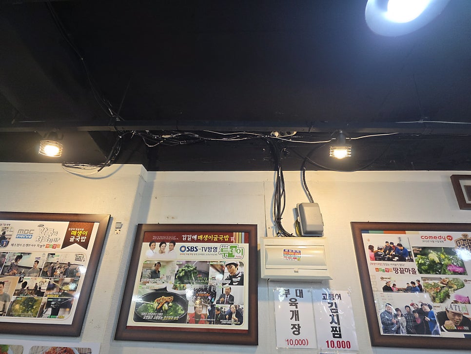 땅끝마을 사진 2