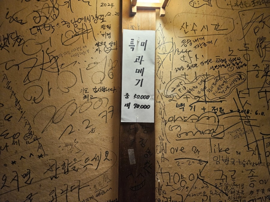 고당 사진 6