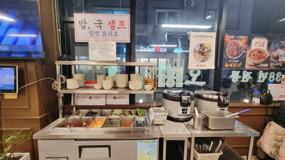 오봉집 아산모종점 사진 5
