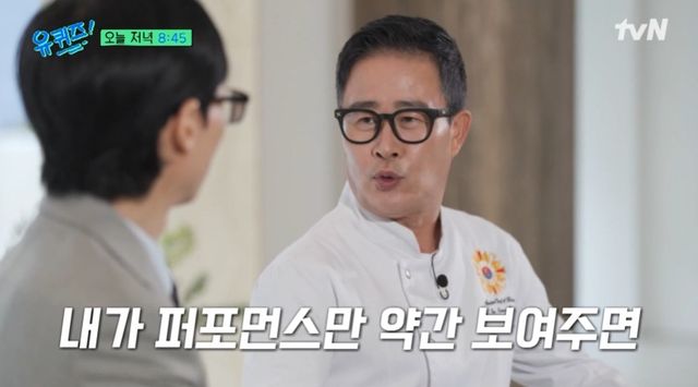  임성근 셰프 유퀴즈 출연! 흑백요리사2 방송 분량은 다 계산된 행동이었다