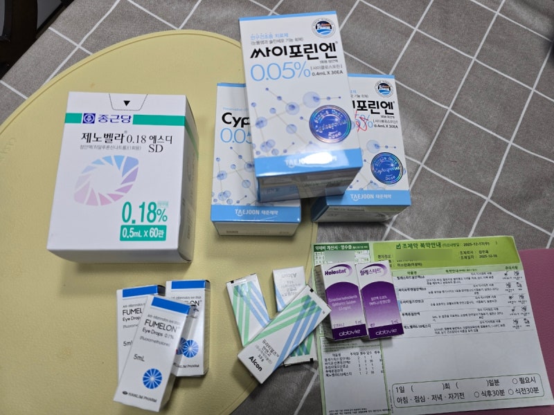 쇼그렌증후군 산정특례로 병원 약국 비용 지원으로 경제적 부담을 덜 수 있었어요
