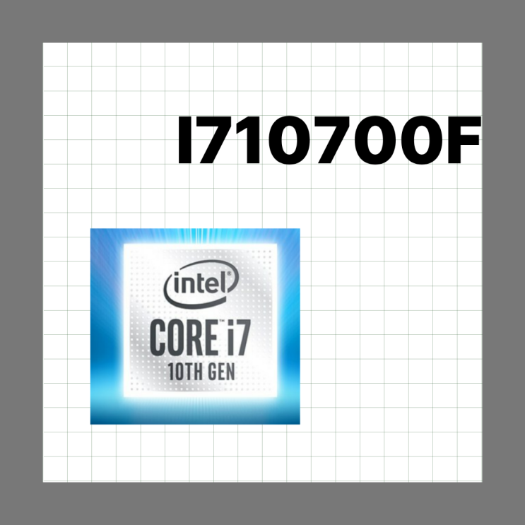  I710700F 게이밍 CPU 선택법