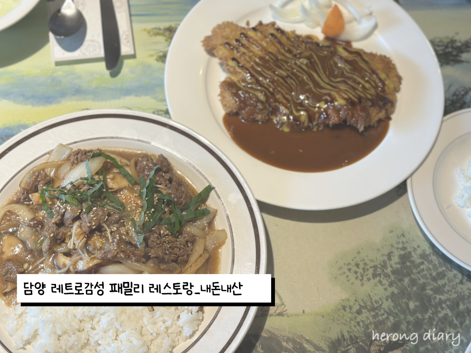 노을노들 사진 1
