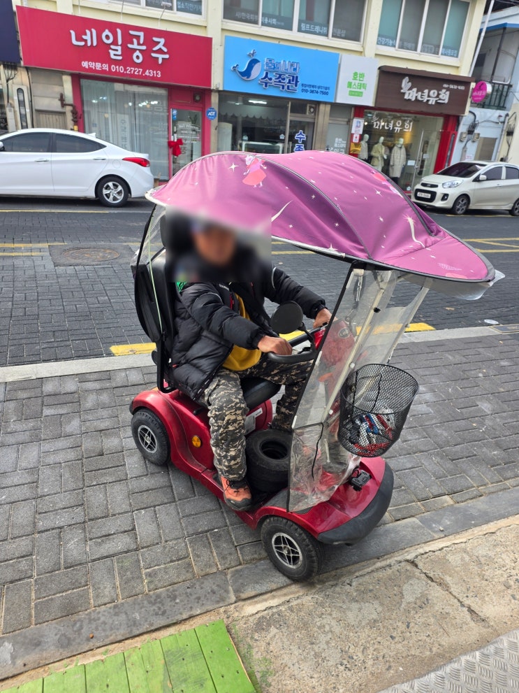  나드리210 전동휠체어 수리 뒤타이어 교환