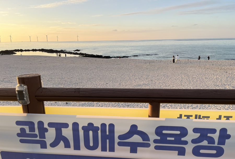 물메쉼팡 사진 1