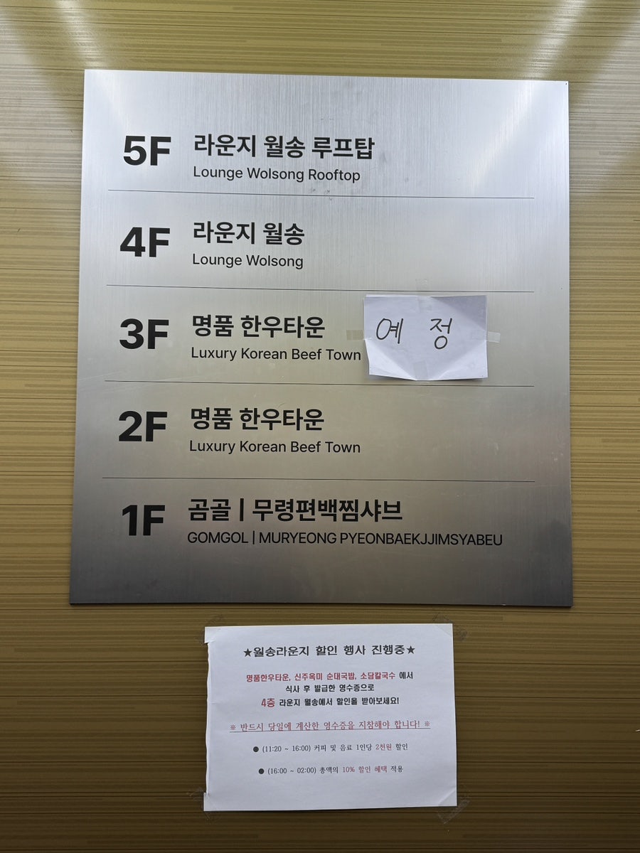 라운지월송 사진 2