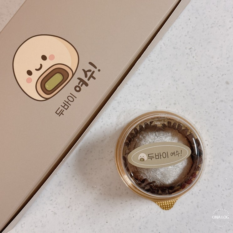  여수 중앙동 디저트 ‘두바이여수’ 두바이쫀득쿠키 포장