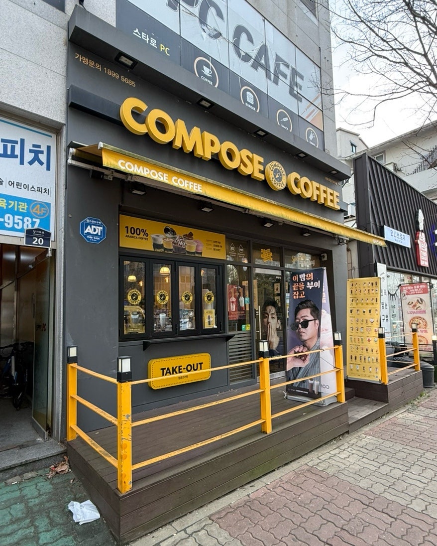 컴포즈커피 목포옥암코아루점 사진 1