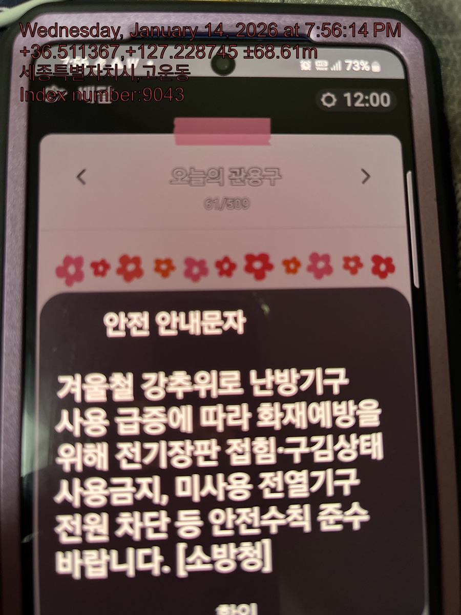 선한사람 사진 2
