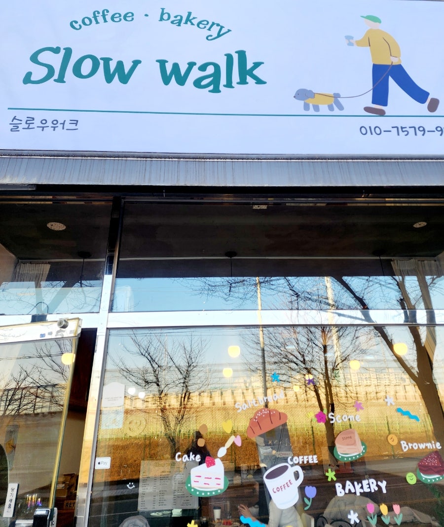 슬로우워크 사진 5