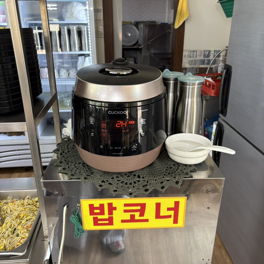 최네집 안성점 사진 6