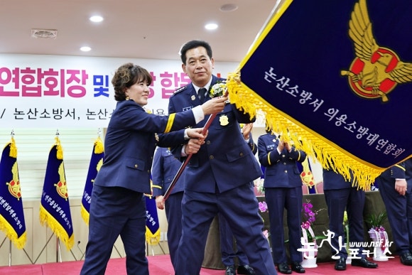 논산의용소방대 사진 2