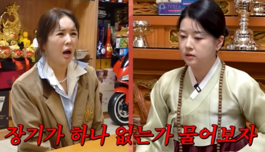   장영란 오열 사태! 돌아가신 아버지가 아직 곁을 떠나지 못한 이유?!