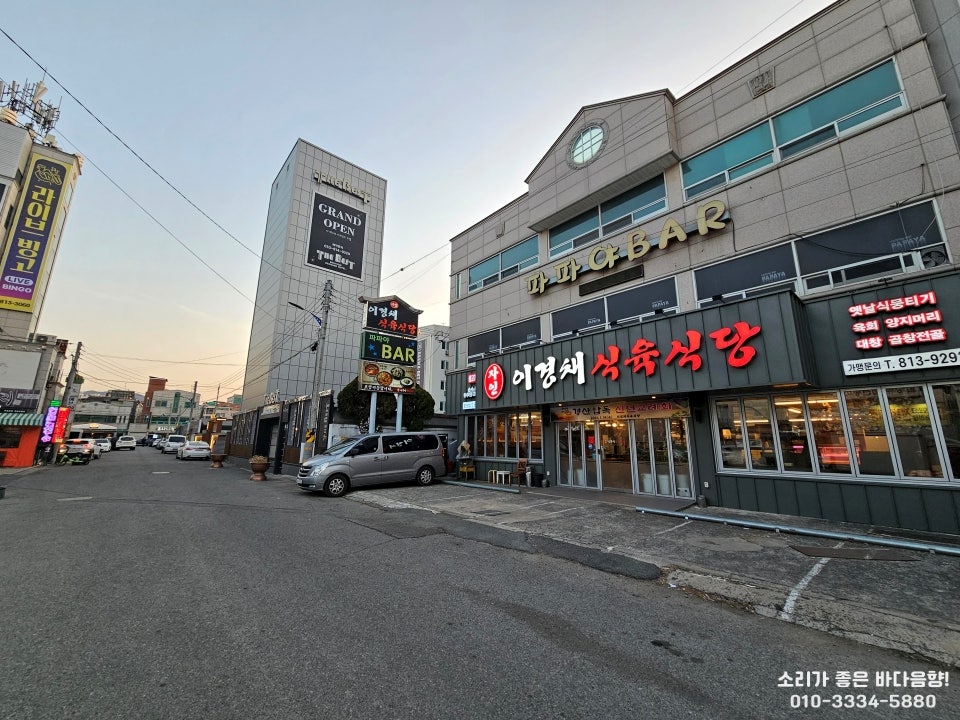 자인이경채식육식당 경산본점 사진 2